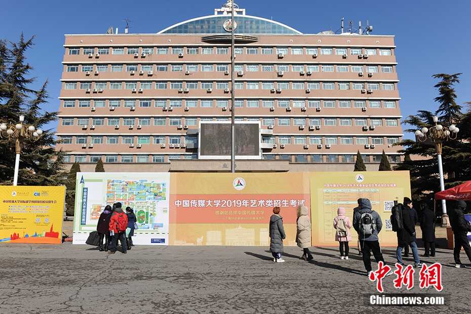中传艺考复试开考 上千考生同场绘梦