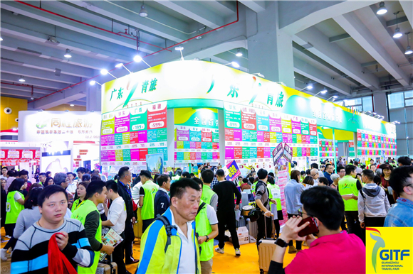 第27届广州国际旅游展览会开幕 文旅融合成新亮_西安旅游攻略