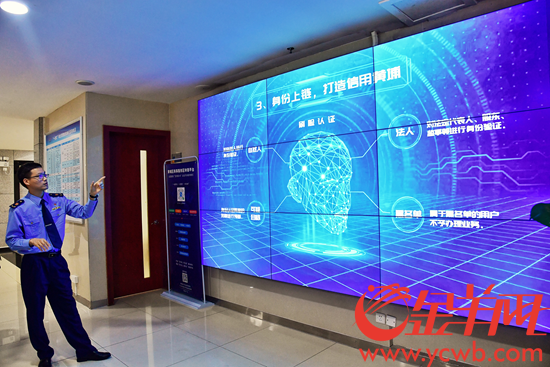 广州黄埔上线“商事服务区块链平台”，动动手指秒办企业还可