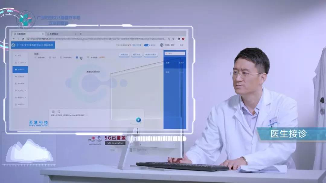 乘势而上，大湾区新一代互联网医院已经来临，你准备好了吗？