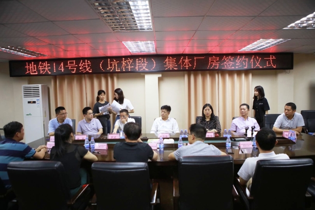 深圳地铁14号线（坑梓段）加大征拆力度 单日签约超100栋