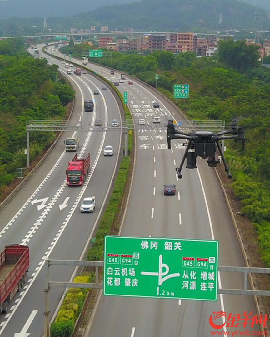 今年五一,广州交警联合广东平安产险首次在大广高速-北三环杨荷立交段