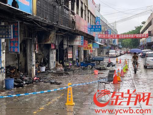 广州陈田村深夜起火,超10间汽配店临搬迁前受灾