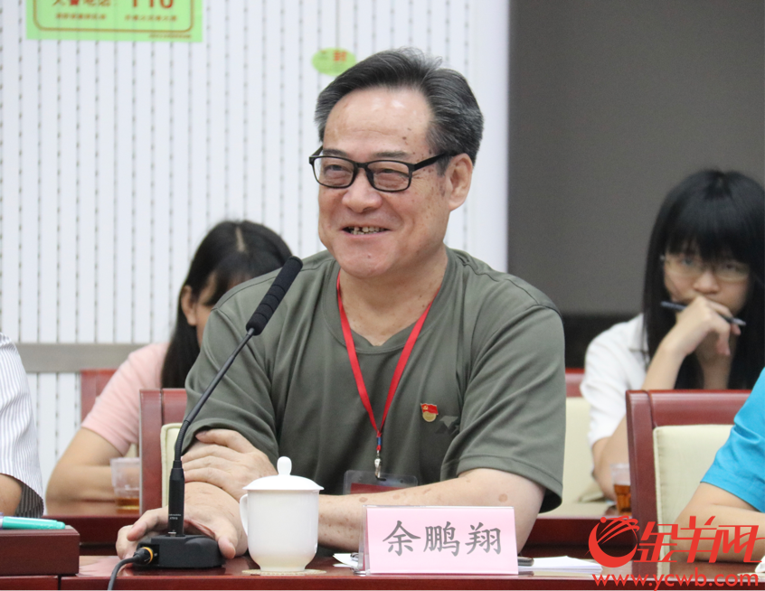 广东省传统文化促进会名誉会长余鹏翔提出对智慧城市建设的"三更"建议