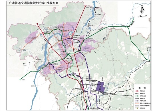 清远拟规划7条轨道衔接广州 两地中心城区40分钟轨道直联