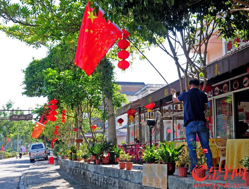 广州花都全区喜气洋洋迎国庆 国旗红灯笼挂起来