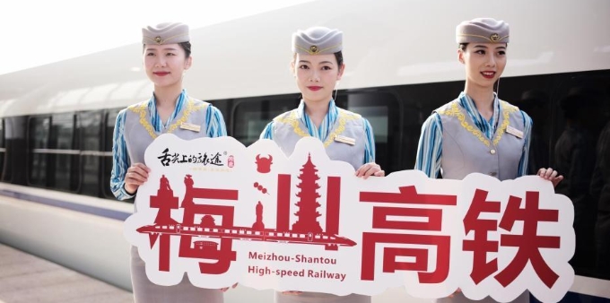  梅汕铁路开通运营 每日开行44趟动车组列车