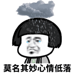 现在回头看看才发现年纪到了,银行卡余额却还遥遥无边成家立业的时候