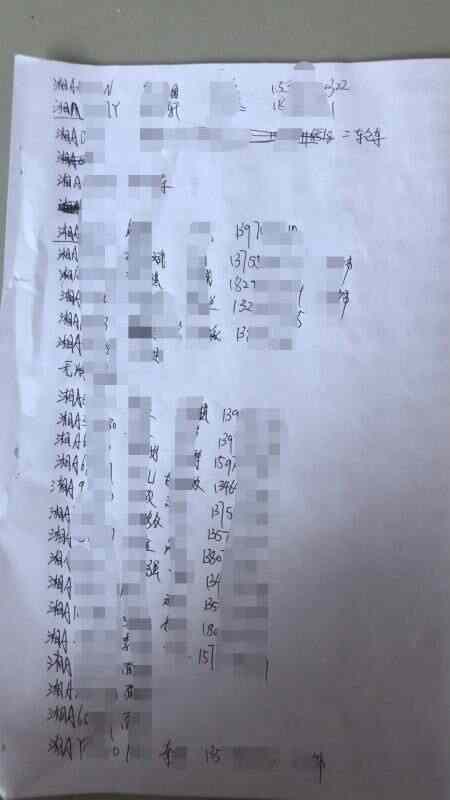 确诊患者不记得搭乘私家车的信息，长沙县交警以车查人30小时锁定密切接触者