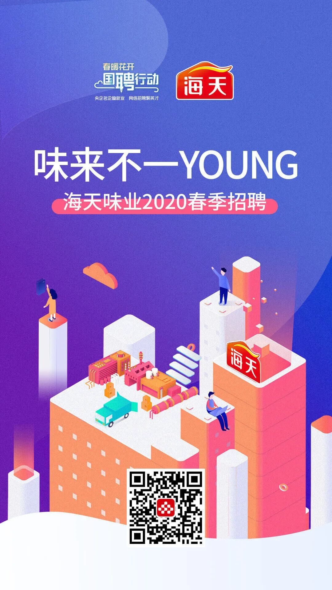 赶快长按识别下方二维码或者下载