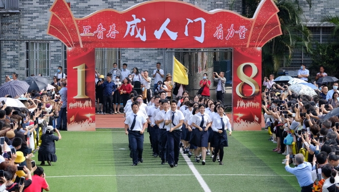  “心怀国家 十八而志” 广州三中学子成人宣誓