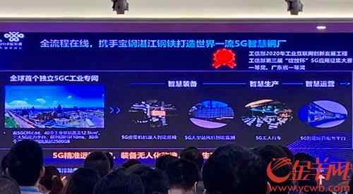 后疫情时代如何数字化转型？广东省数字化联盟成立（最新发布）