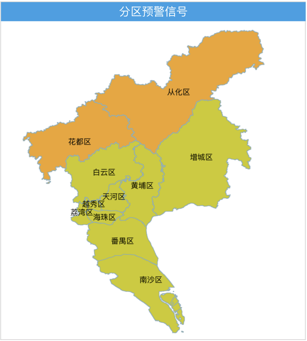 在广州,11个行政区在12月29日正午前均已发出寒冷预警信号,其中从化和