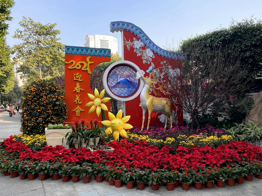 广州文化公园准备了以"金牛送福满羊城"为主题的2021年迎春花会