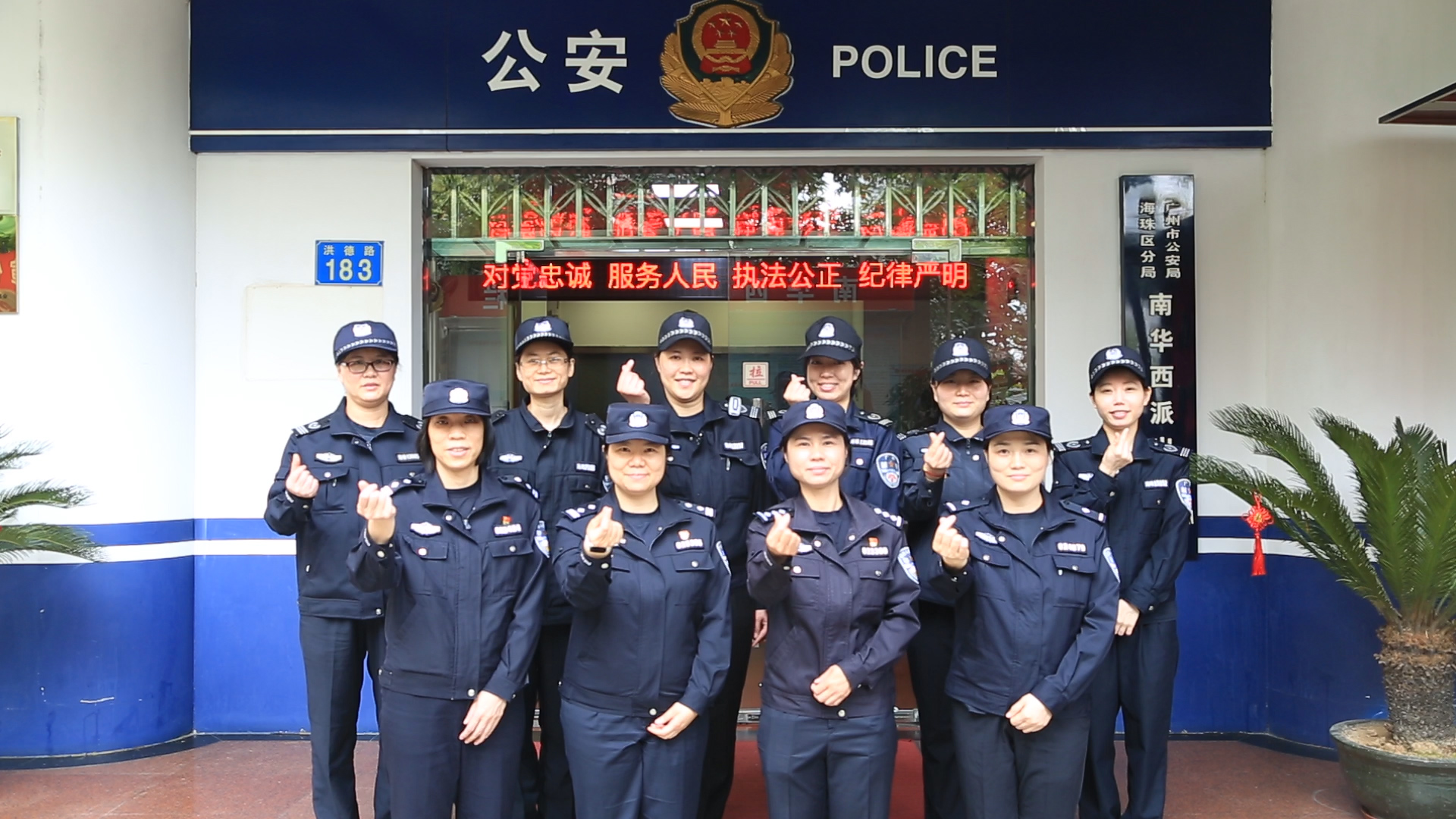 善于做群众工作的优势,南华西派出所统筹组建由3名女民警和6名
