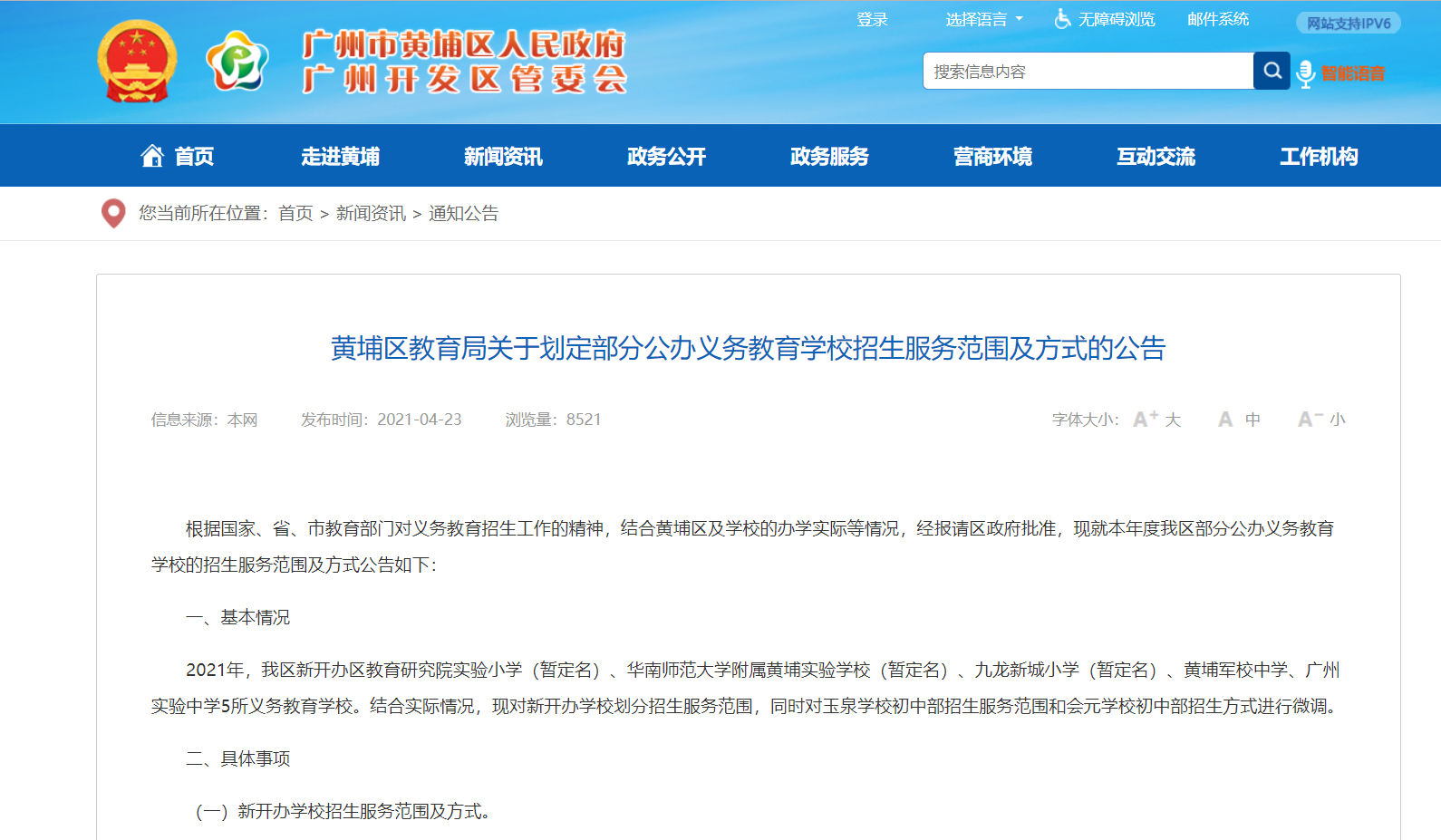 微信截图_20210427101828.png 微信截图_20210427101828.png