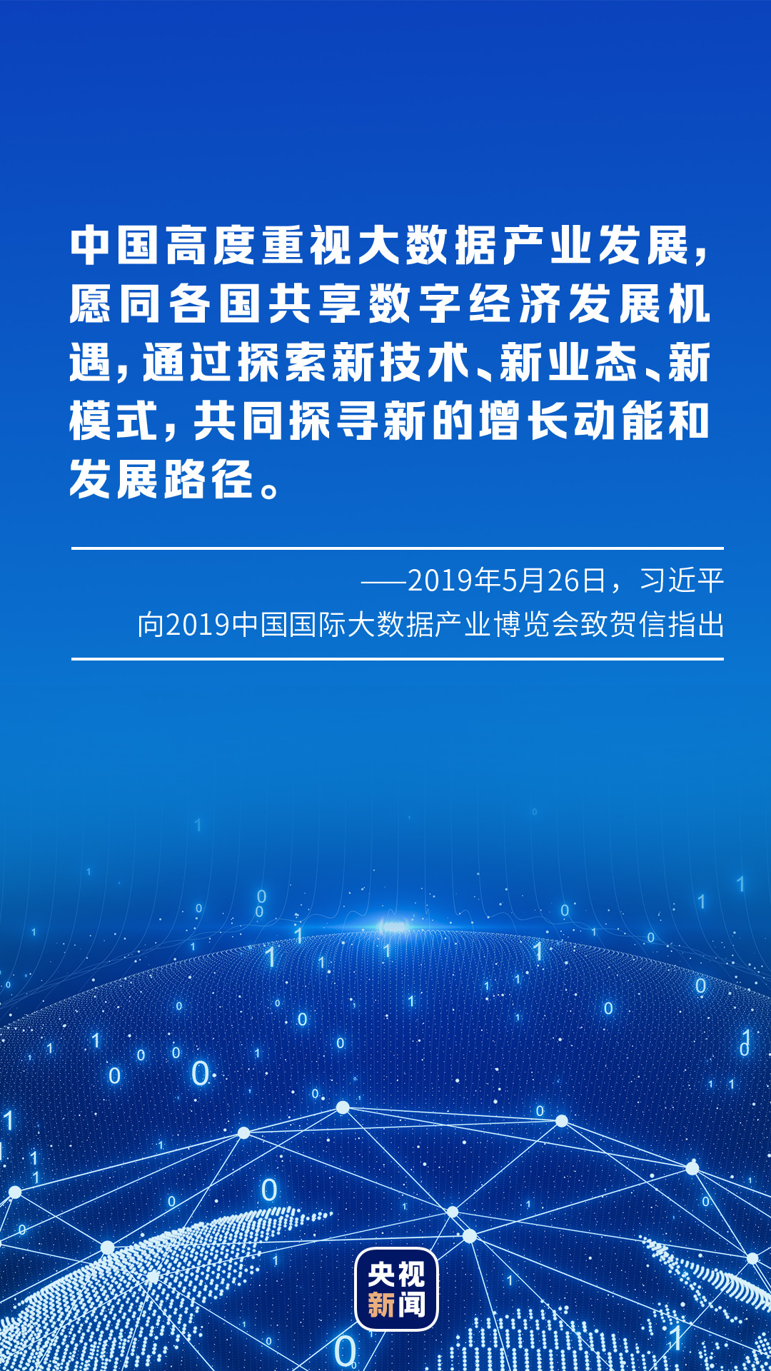 我国经济总量跃居世界第几位_凹凸世界金(3)