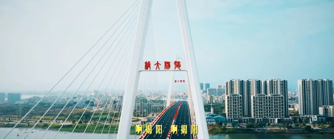 超燃庆祝建党100周年揭阳红mv震撼发布