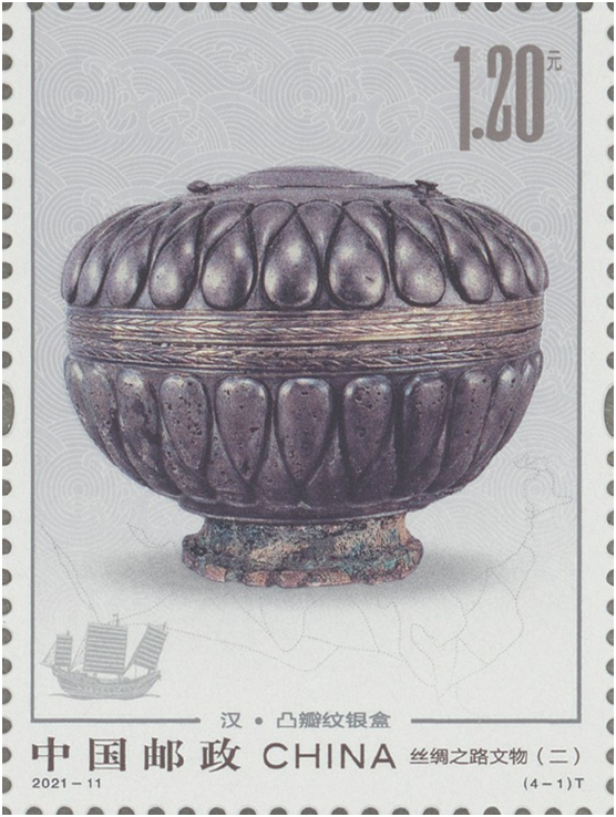  广东珍贵文物汉·凸瓣纹银盒登上特种邮票，6月12日发行?