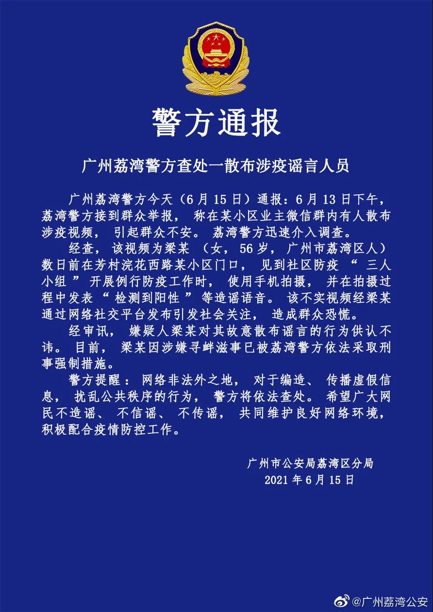 人口属性为涉警人员_交警招人啦 男女都要,你的条件符合吗(2)