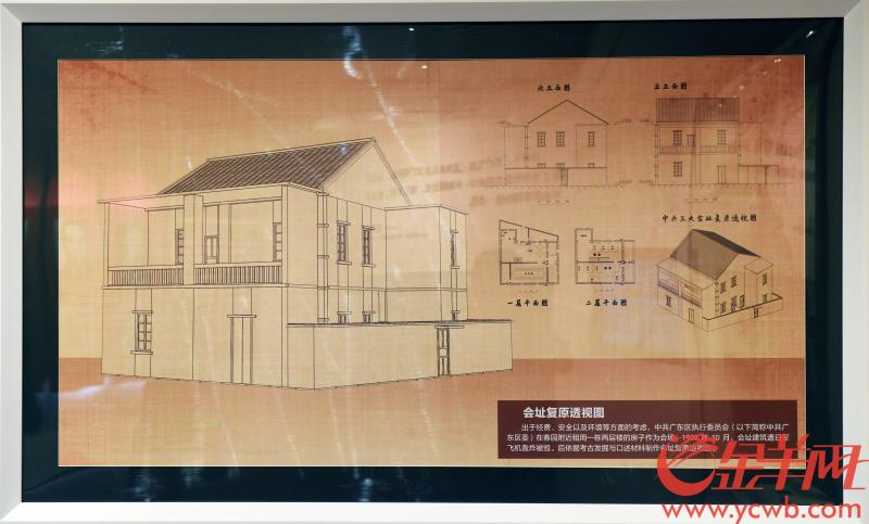 中共三大会址纪念馆改扩建竣工重新开馆,6月21日起可