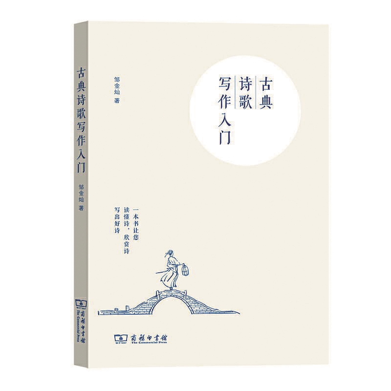 什么叫诗怎么定义 e4253197-66f9-4153-a3a9-cbdf280b1ef8.jpg
