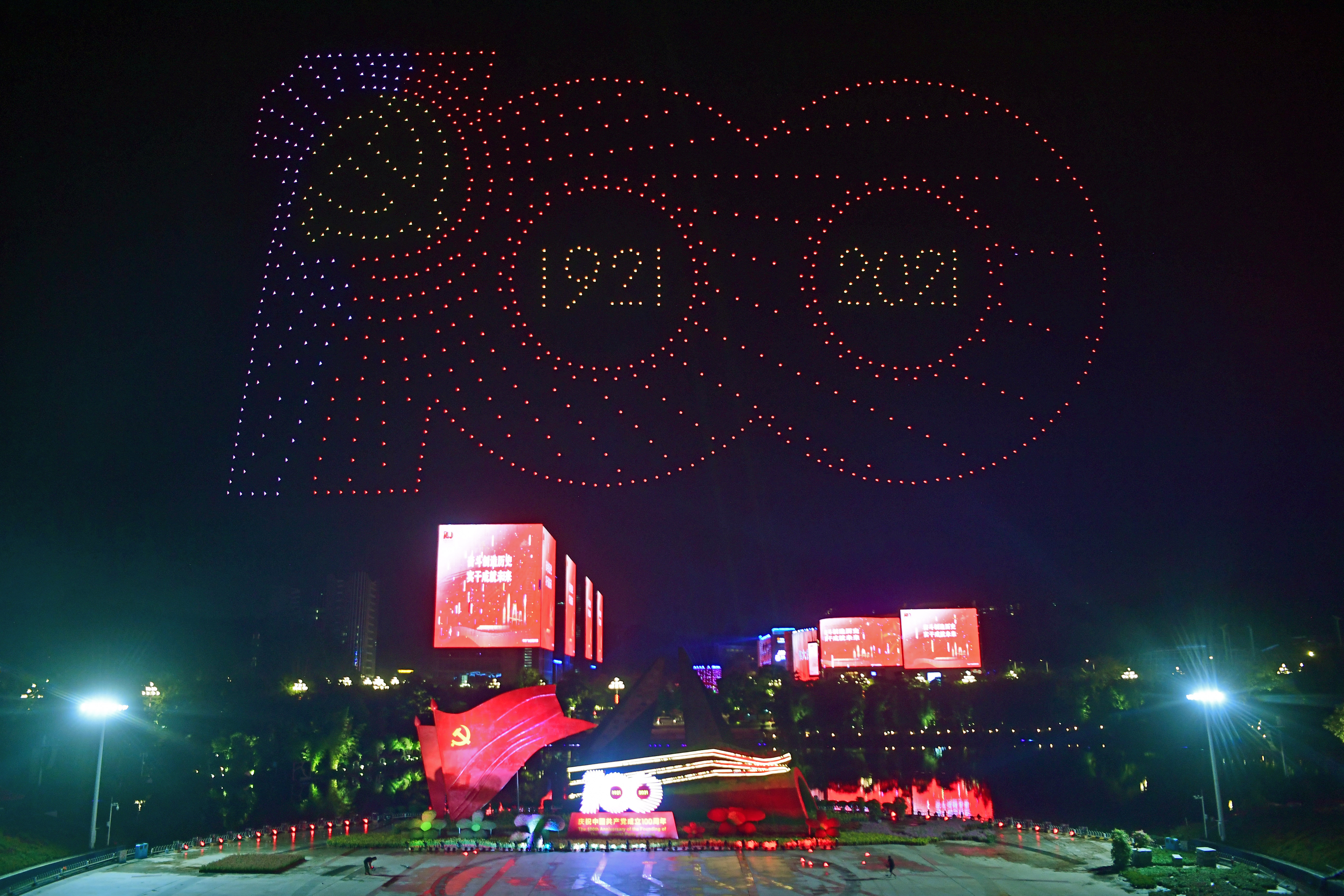 黄埔2021架无人机点亮夜空,庆祝建党100周年!