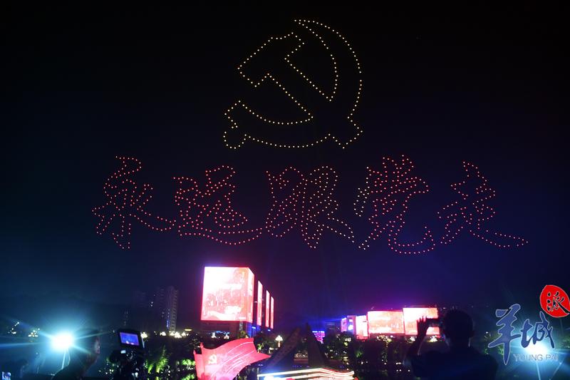 黄埔2021架无人机点亮夜空,庆祝建党100周年!