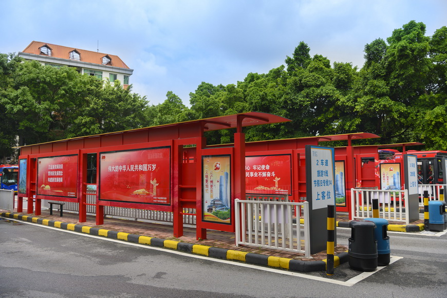 广州公交红色站台正式亮相,打造羊城"红色展厅"