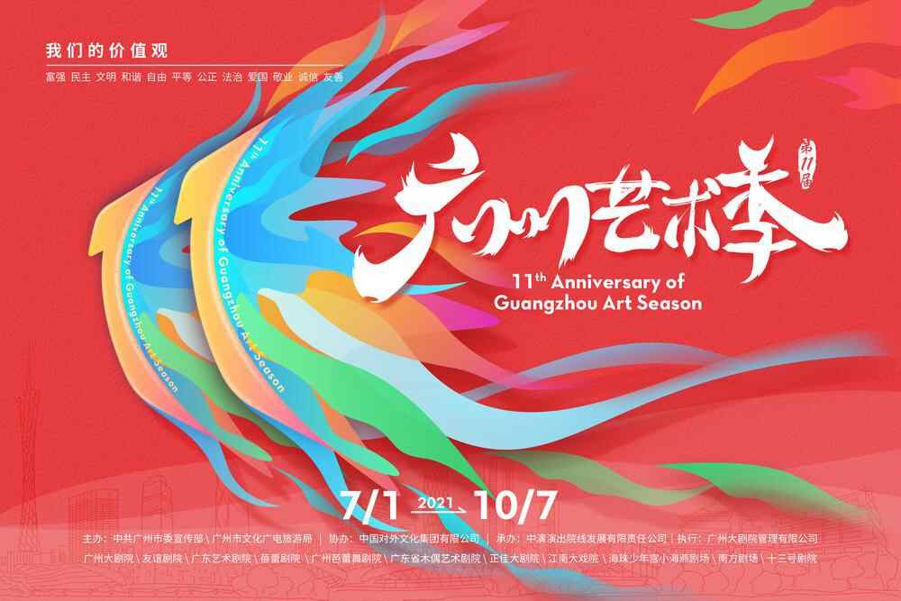 海报.jpg 海报.jpg