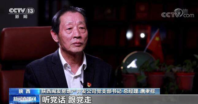 【崇德向善 见贤思齐 德耀中华】唐孝标：诚信做企业 坚持做公益