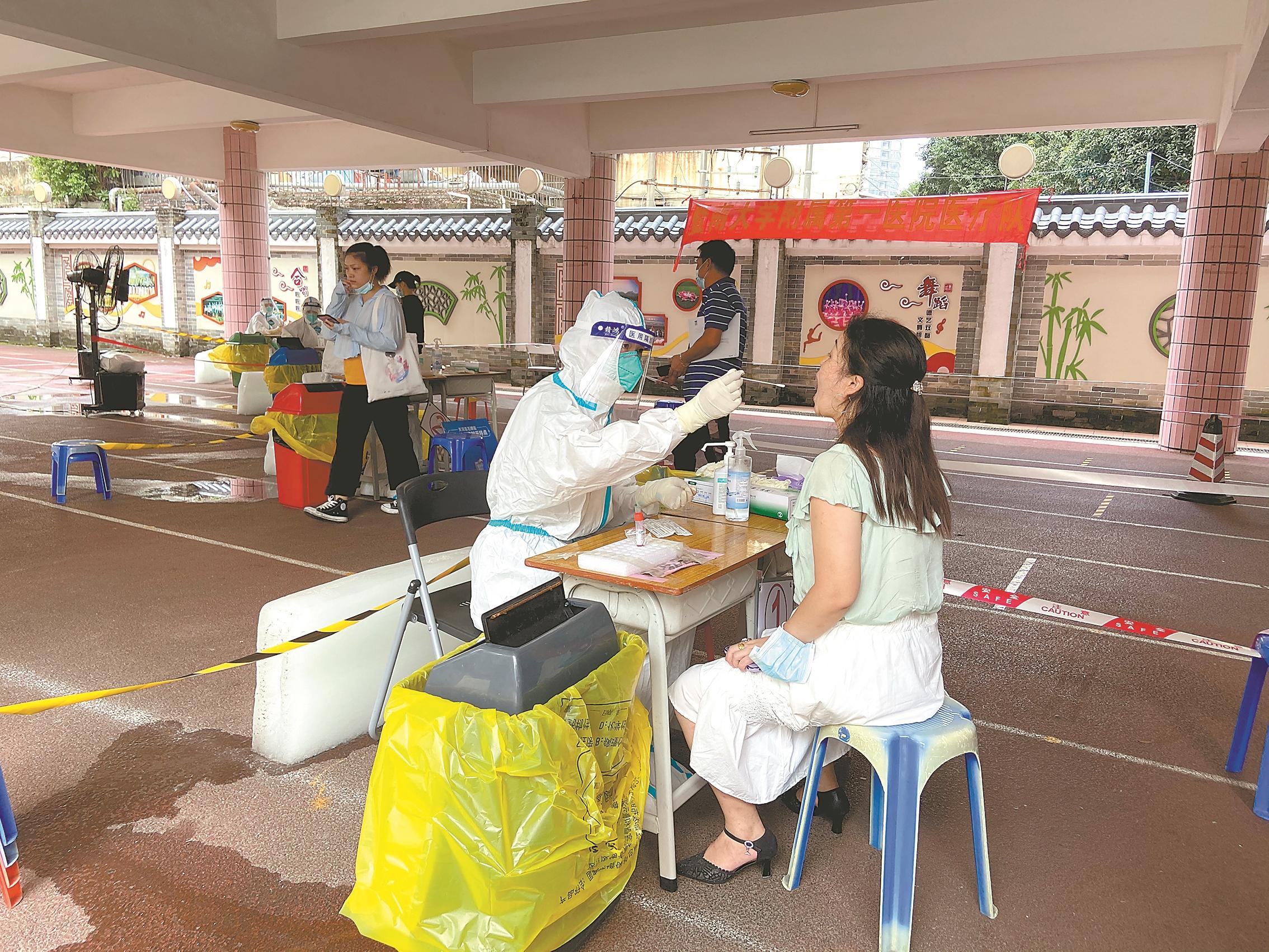 广州天河两街道全员核酸检测 已出结果均为阴性