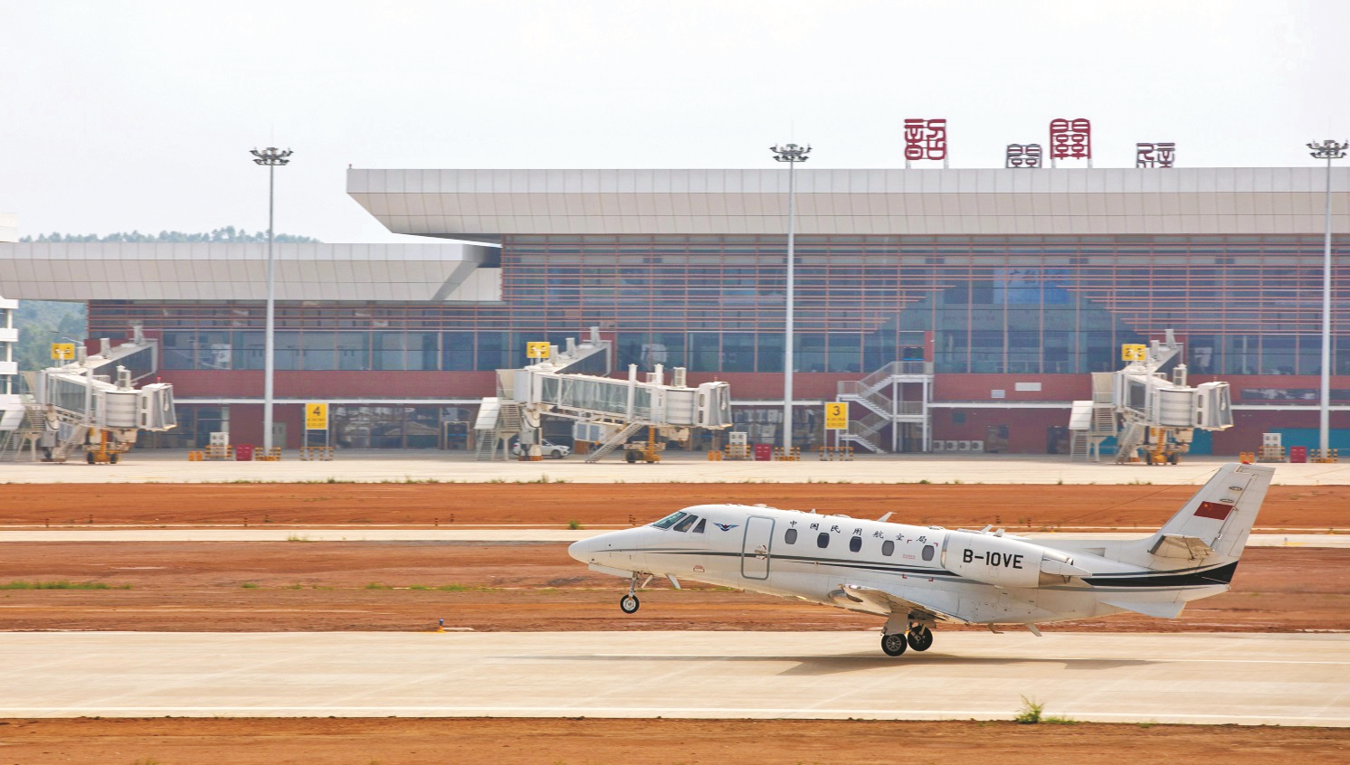 韶关丹霞机场校飞成功 力争早日通过行业验收,实现年内通航目标