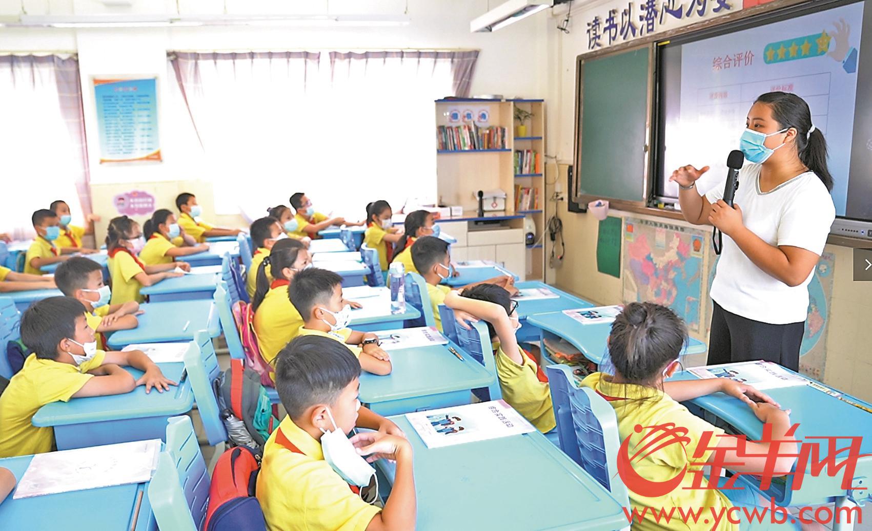 广州市天河区昌乐小学的老师岳婷婷正在给孩子们上课 羊城晚报全媒体