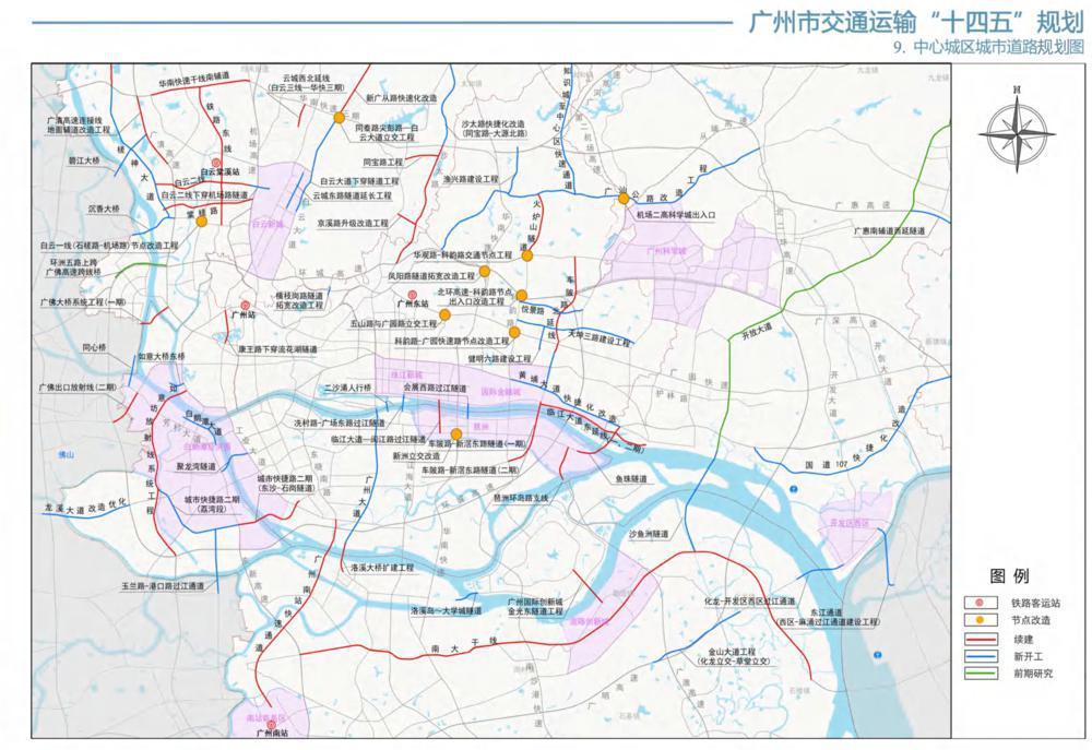 新增规划引入芳村至白云机场城际,进一步完善白云机场