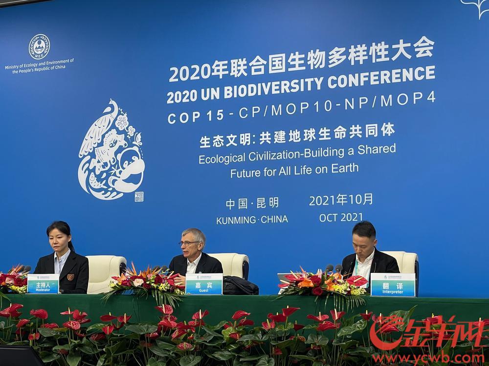 首次将生态文明作为大会主题cop15联合国生物多样性大会在昆明举行