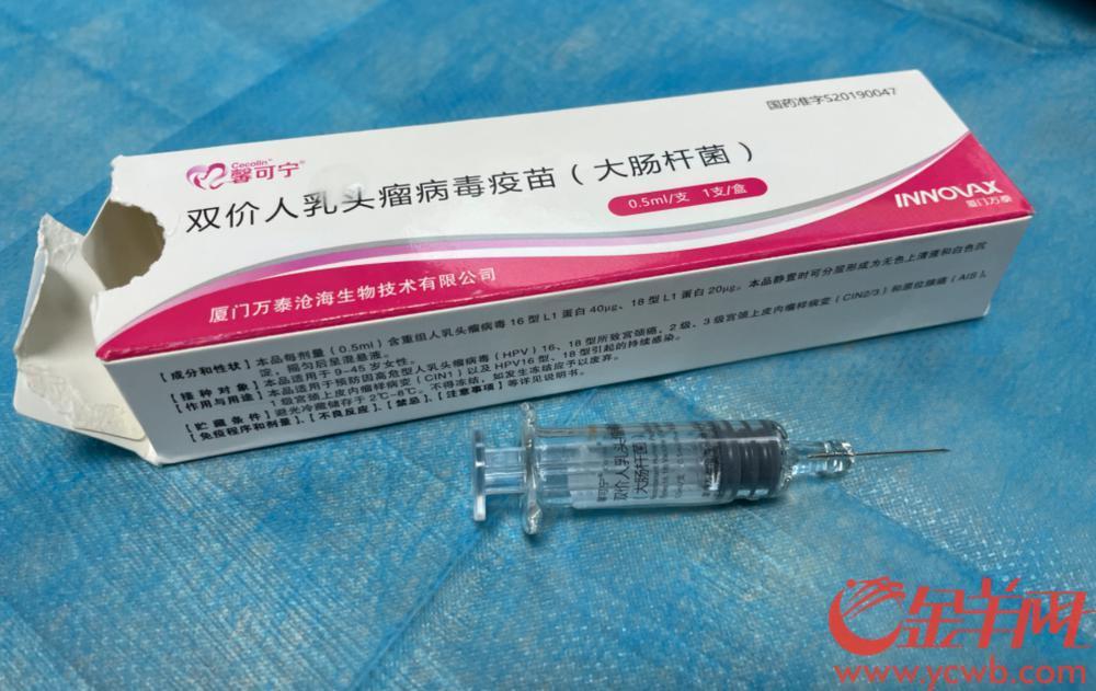国产二价疫苗具有最优经济学表现广东省预防医学会宫颈癌防治专委会