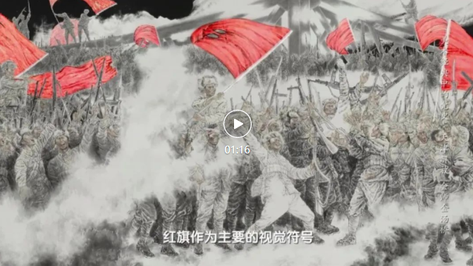 红旗漫卷决战津门美术经典中的党史邀您走近中国画天津解放会师金汤桥
