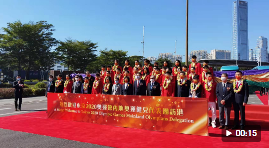 内地奥运健儿代表团抵达香港开启三天交流活动 受到各界热烈欢迎