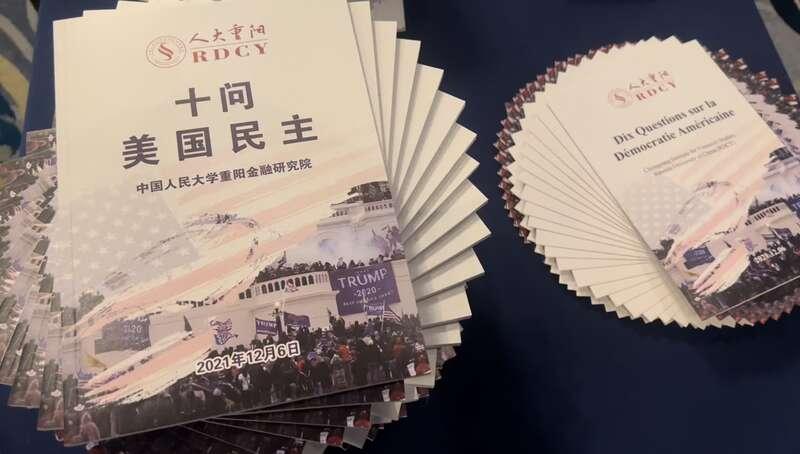 中国智库发布《十问美国民主》——美国政府召集所谓“民主峰会”时不妨扪心自问的十个问题