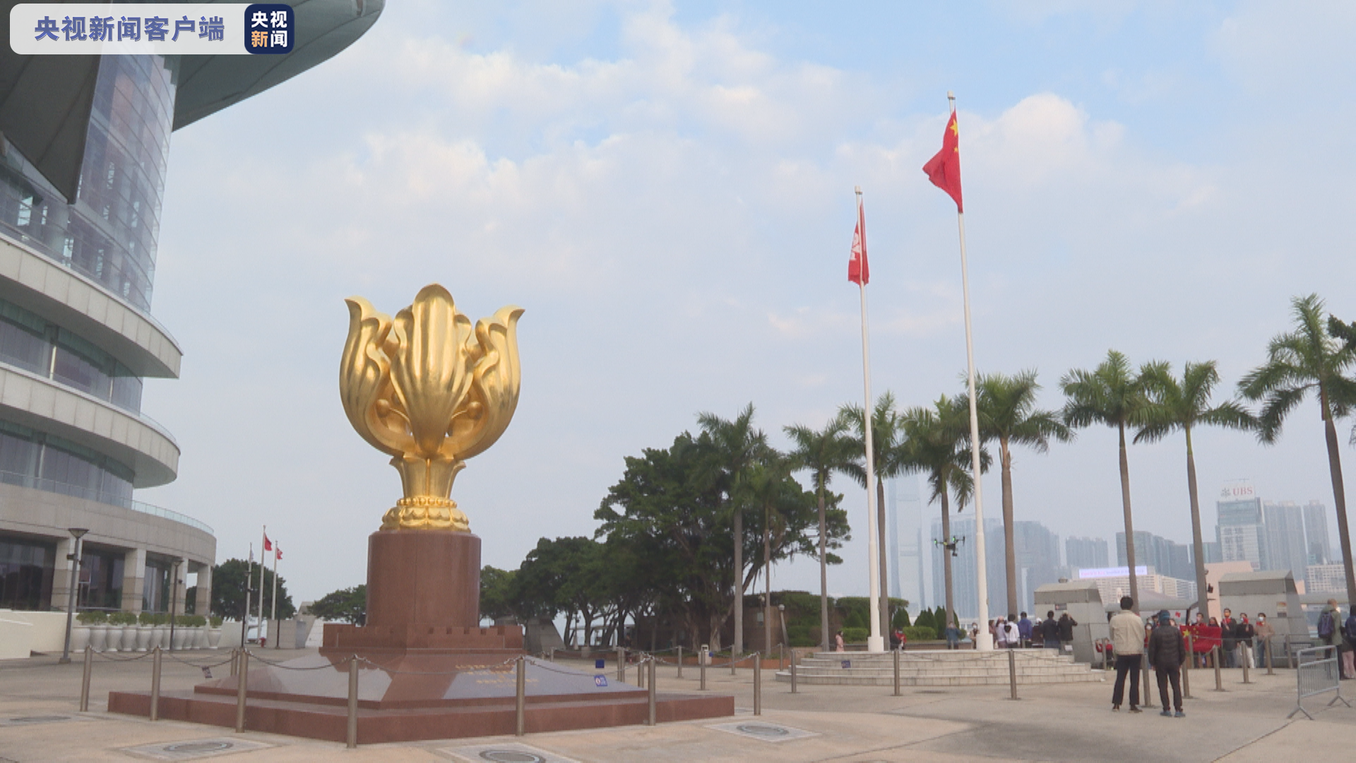 Hong Kong Golden Bauhinia Square held a New Year's flag raising ceremony