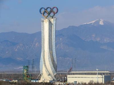  北京冬奥会标志建筑“海坨塔”竣工