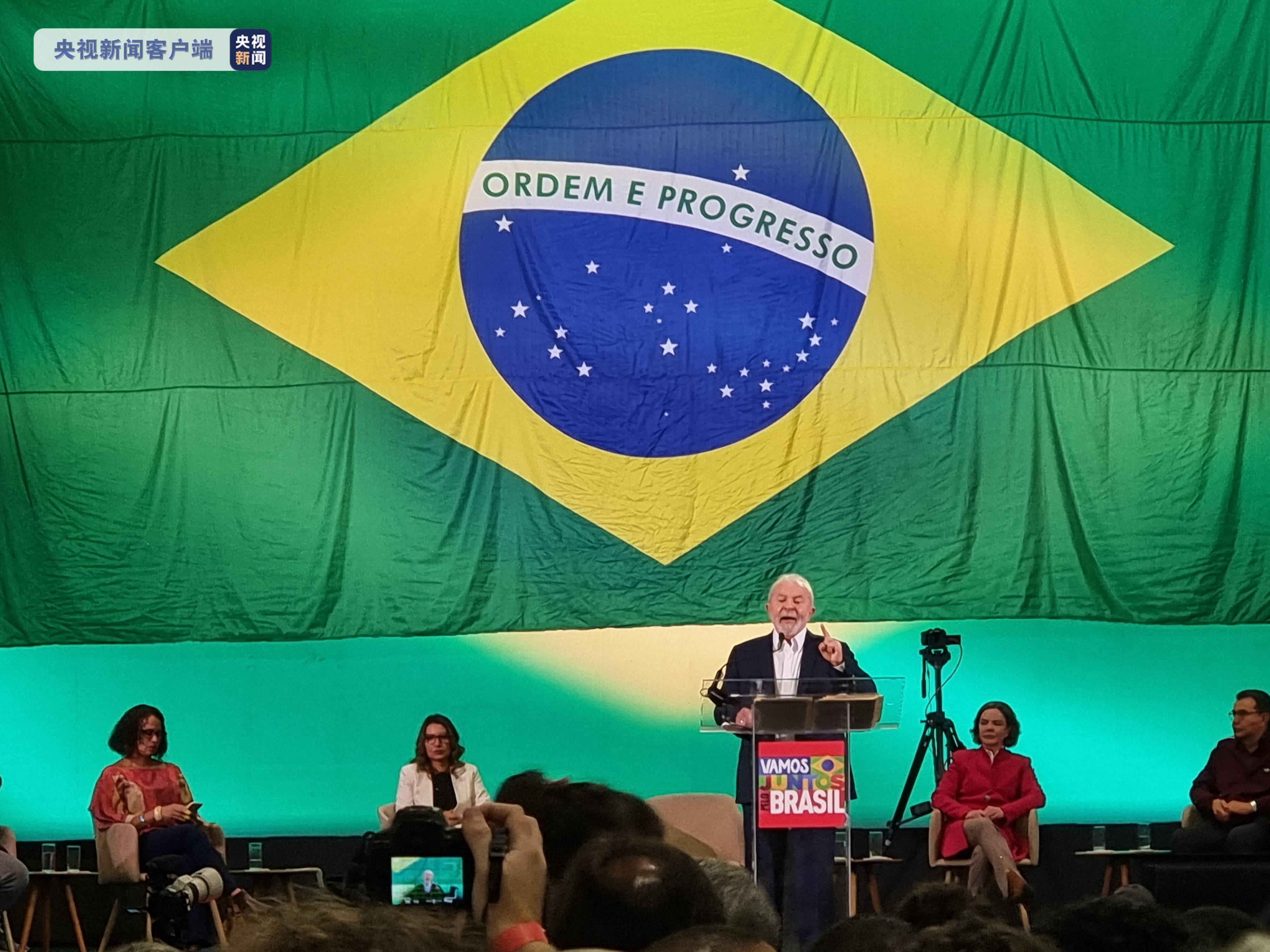 卢拉在活动上对其支持者表示感谢,并表达了他志在重建巴西社会秩序,为