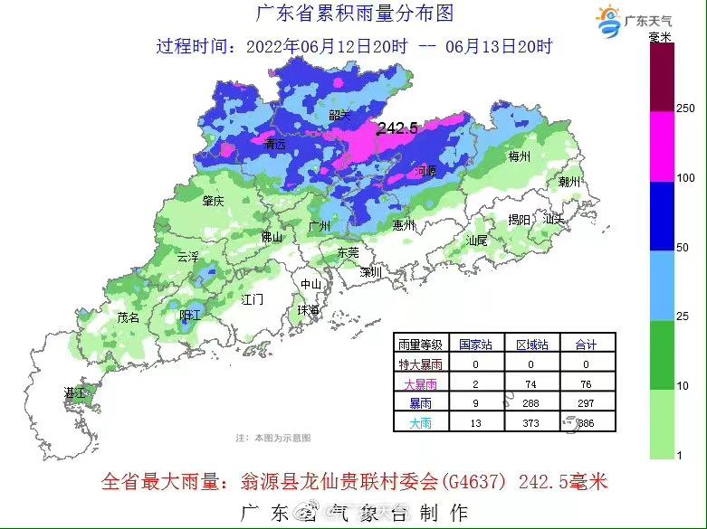 图集广州下班雨您有受到影响撑住接下来的雨可能不只影响上下班