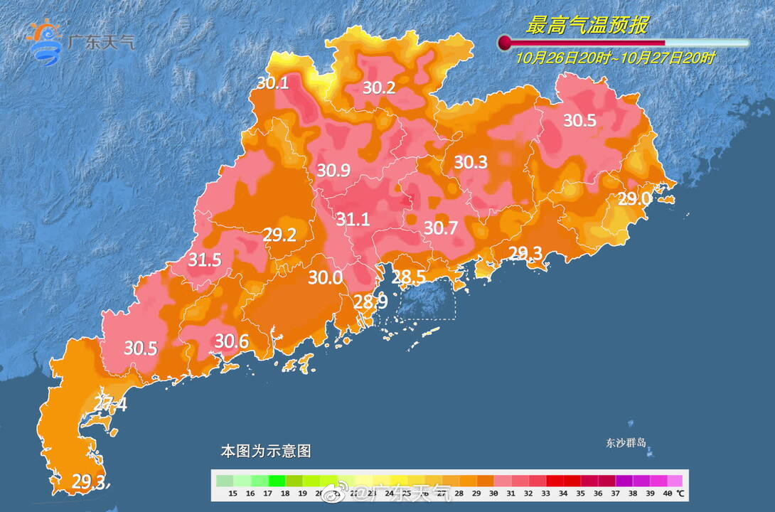 温度记ai主播干晴模式进行时广东气温继续走高