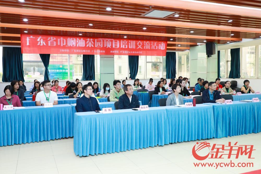 10家单位获评2023年广东省巾帼油茶园，首次培训交流活动在穗举行