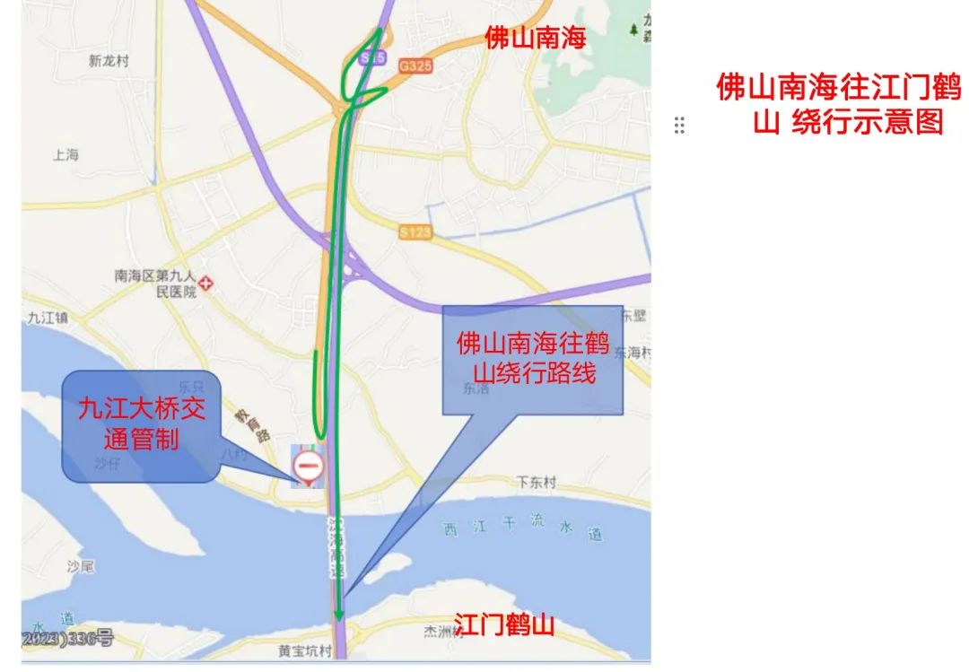 因防撞墩受船舶擦碰，G240国道九江大桥实施临时交通管制