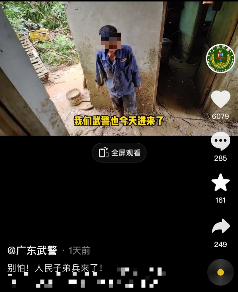 韶关网友看救援视频发现失联家人，找到了！江湾镇全员已撤离
