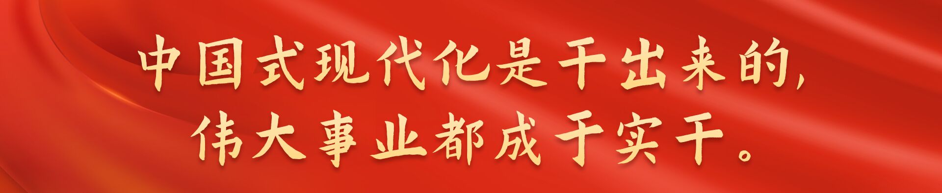 一桥架东西，深中通道为深圳高质量发展提供新助力