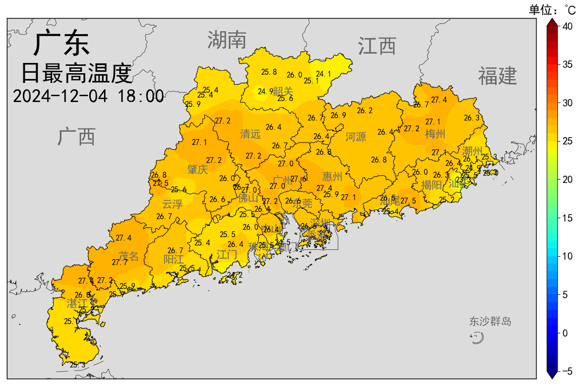 备好长袖衣！中等强度冷空气7日南下，粤北或有5℃左右低温